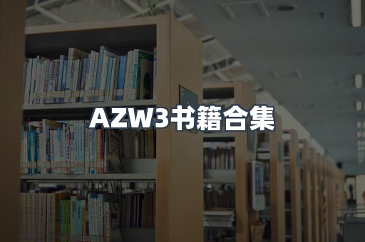 PDF电子书下载