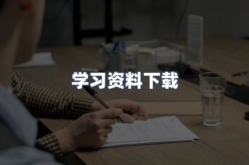 MOBI电子书